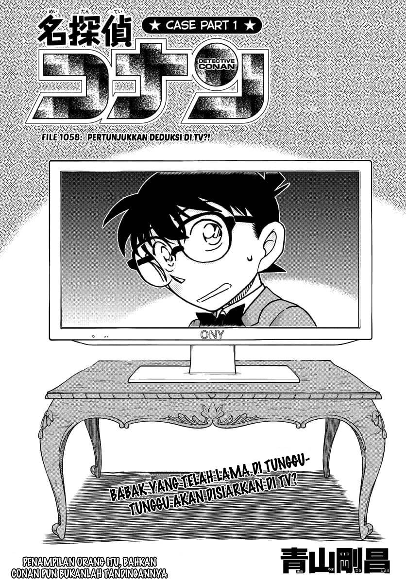 detective-conan - Chapter: 1058