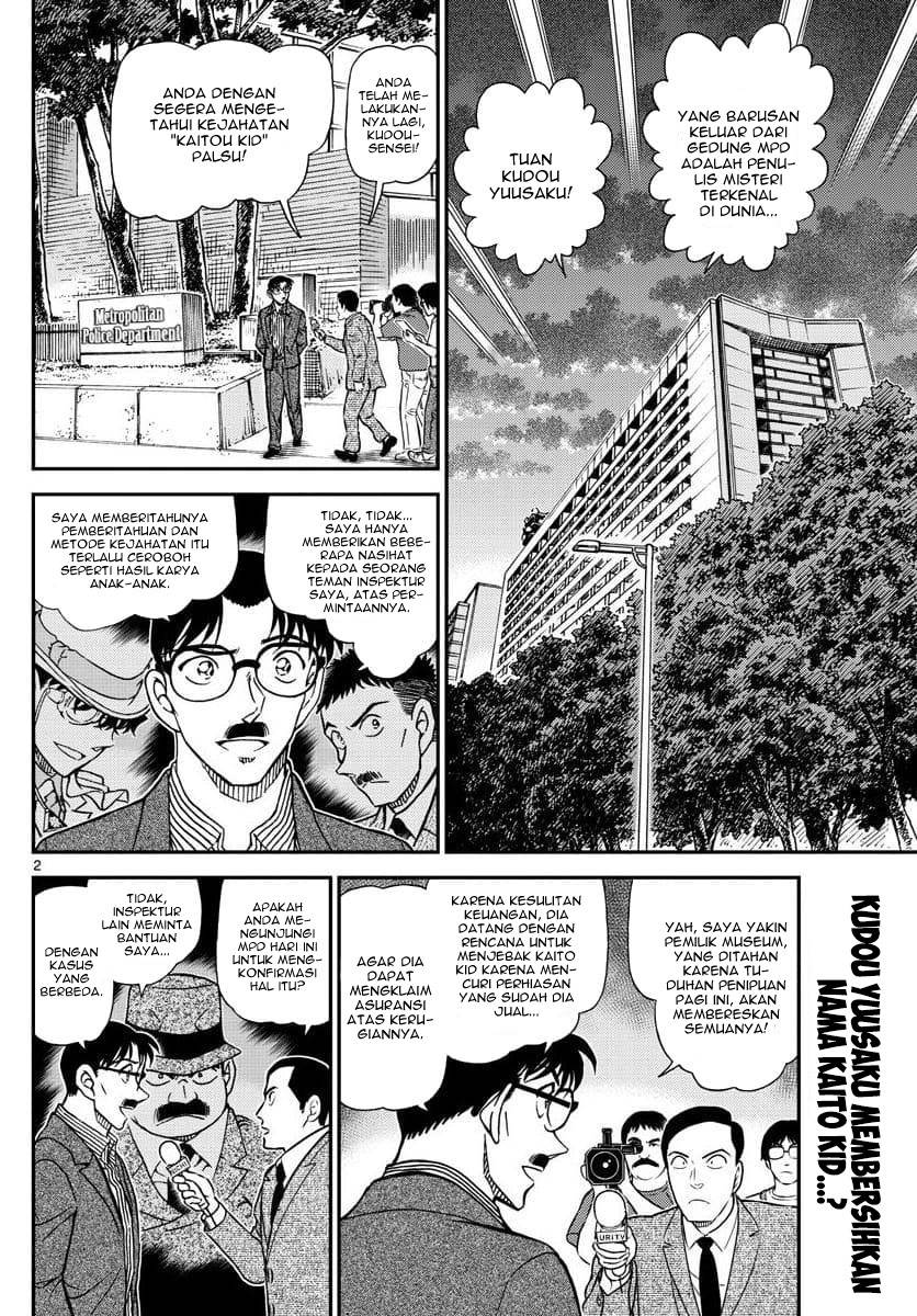 detective-conan - Chapter: 1058