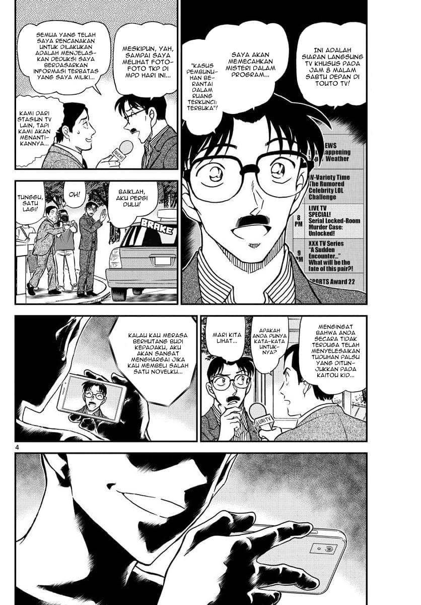 detective-conan - Chapter: 1058