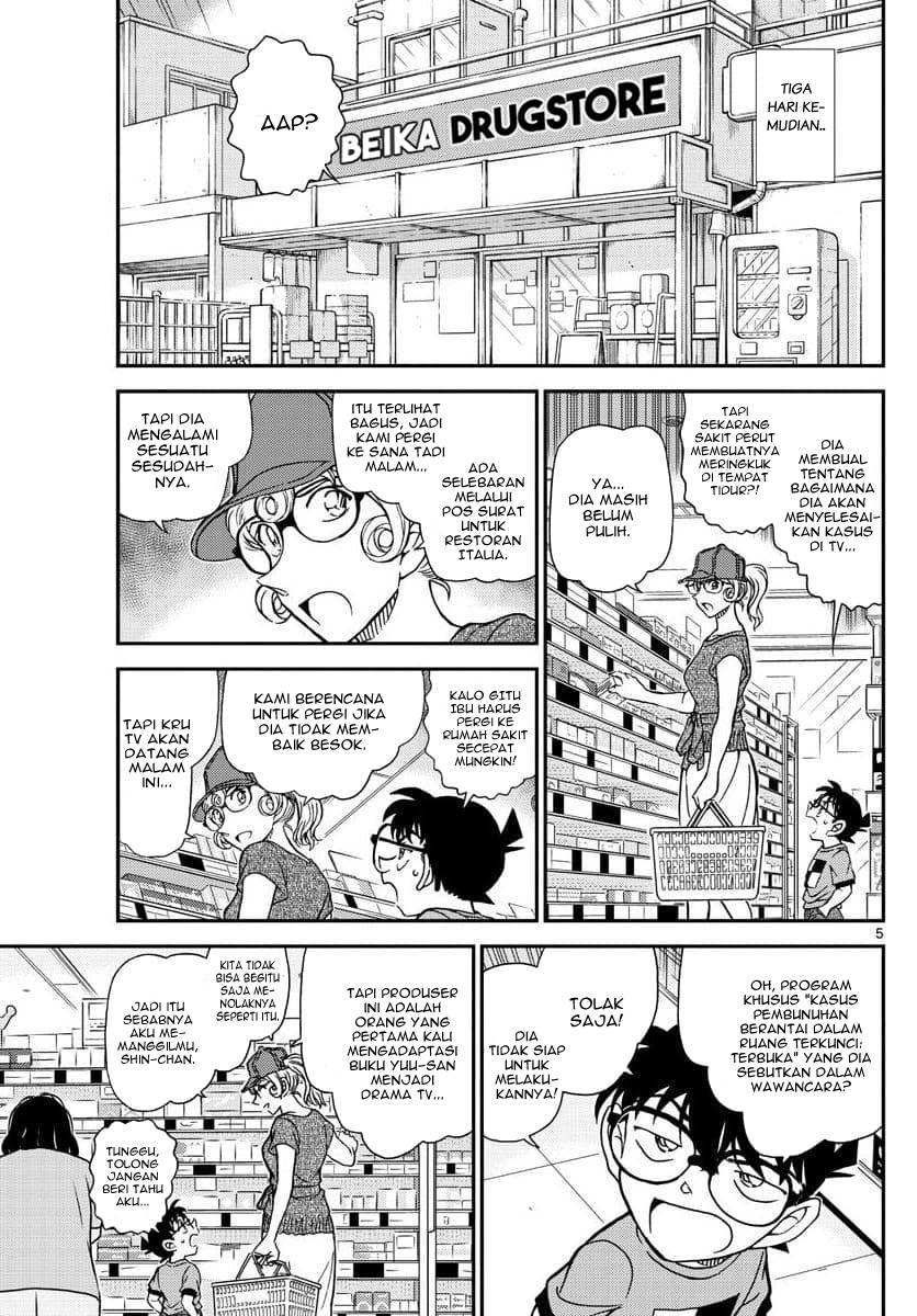 detective-conan - Chapter: 1058