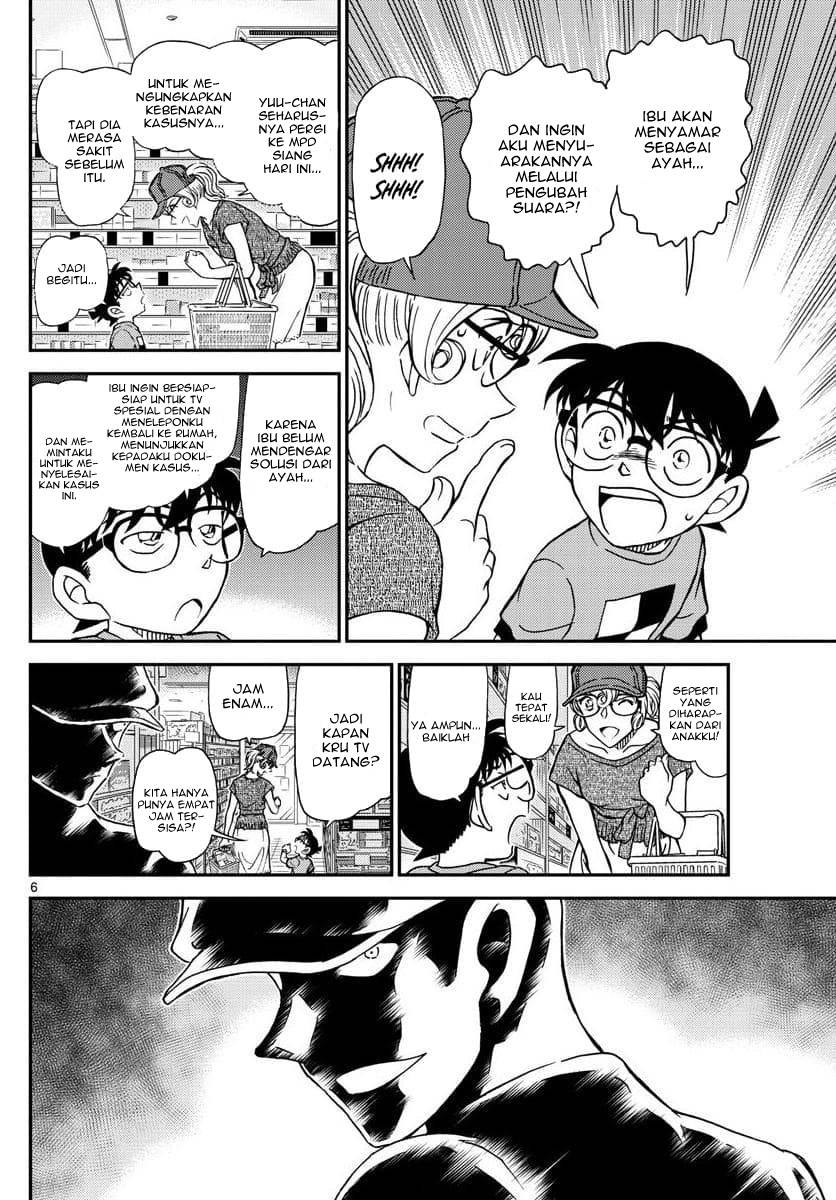 detective-conan - Chapter: 1058
