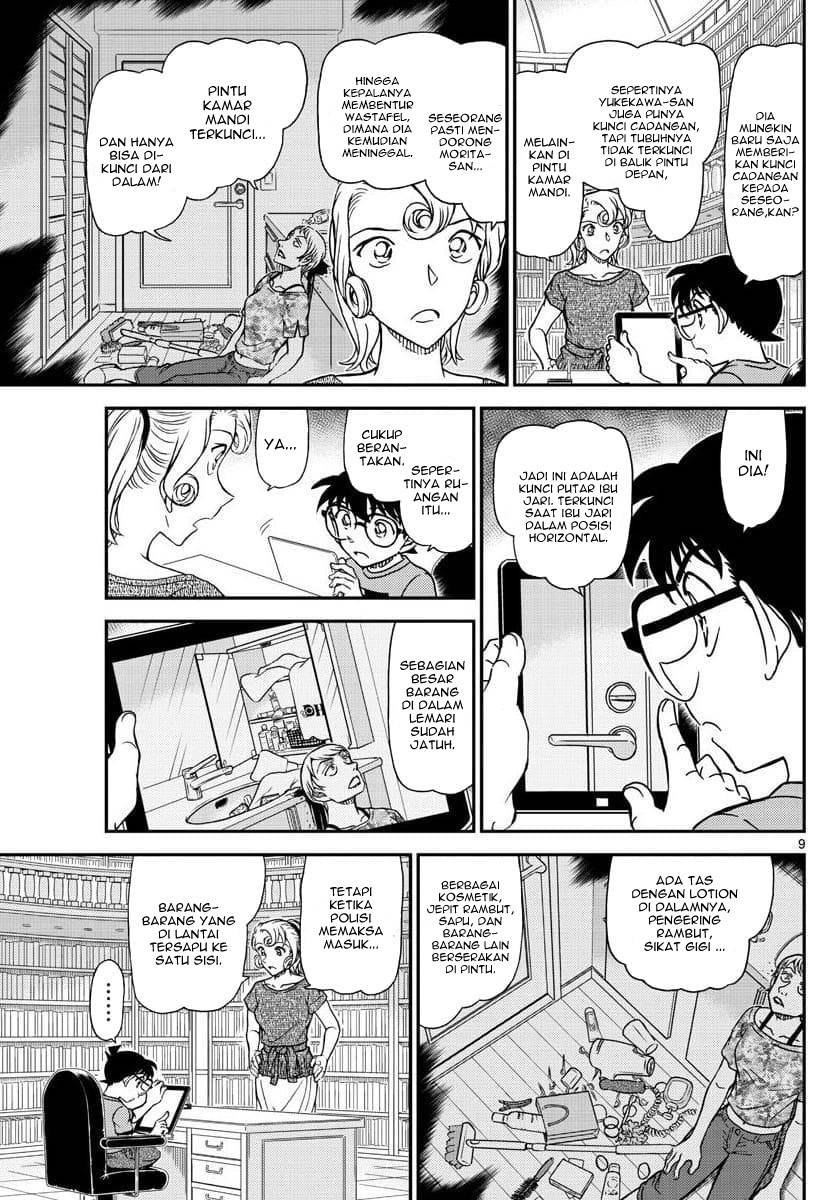 detective-conan - Chapter: 1058