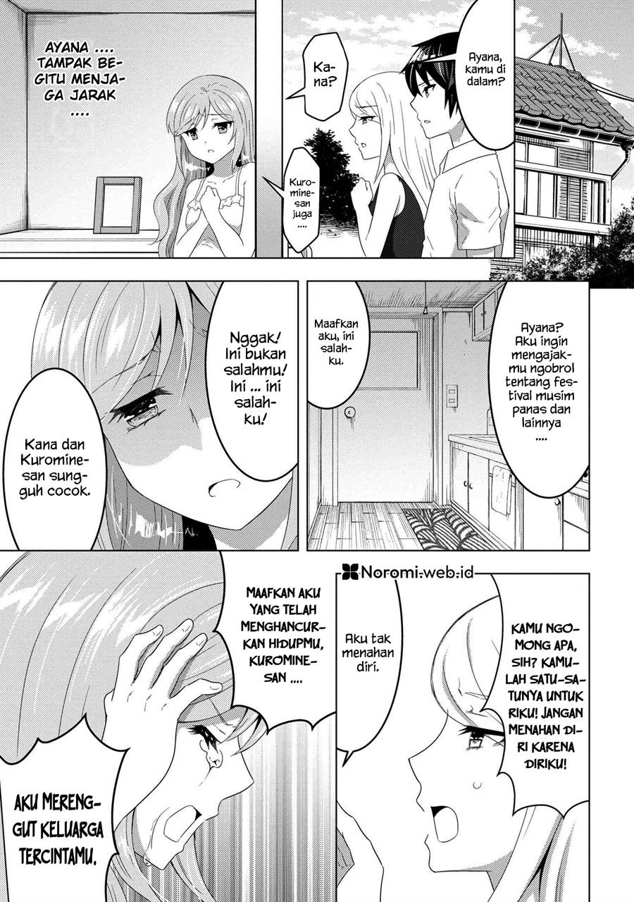 konbini-goto-kara-tasuketa-jimi-tenin-ga-onaji-kurasu-no-ubude-kawaii-gyarudatta - Chapter: 11.2