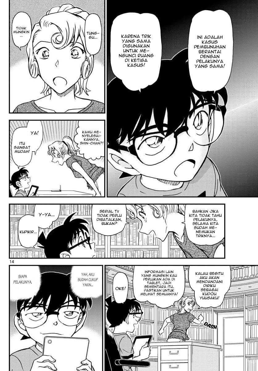 detective-conan - Chapter: 1058