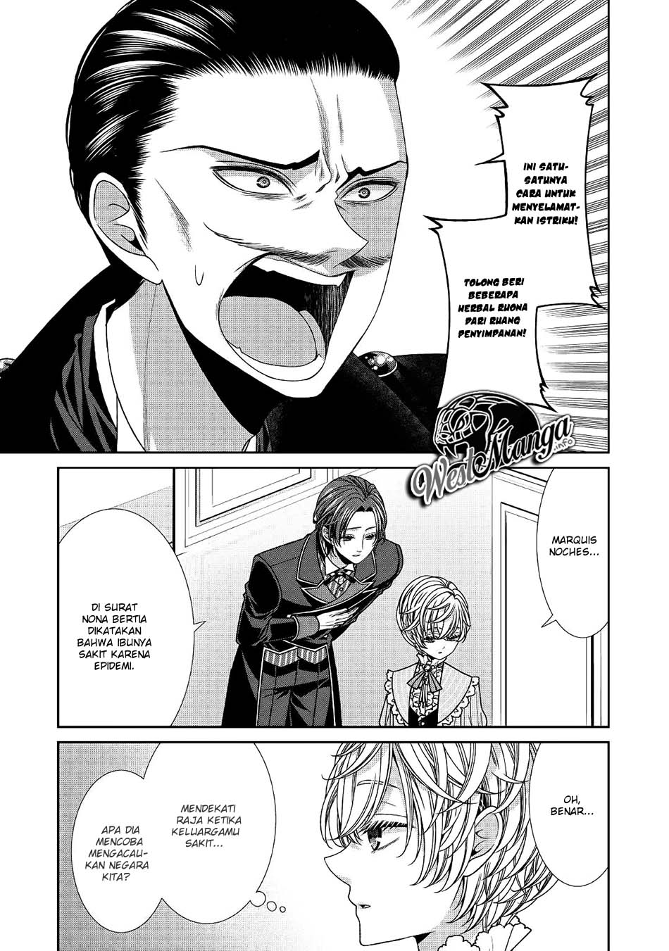 jishou-akuyaku-reijou-na-konyakusha-no-kansatsu-kiroku - Chapter: 21