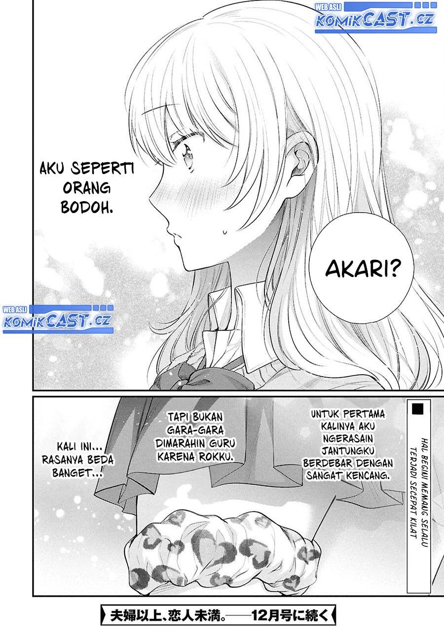 fuufu-ijou-koibito-miman - Chapter: 75