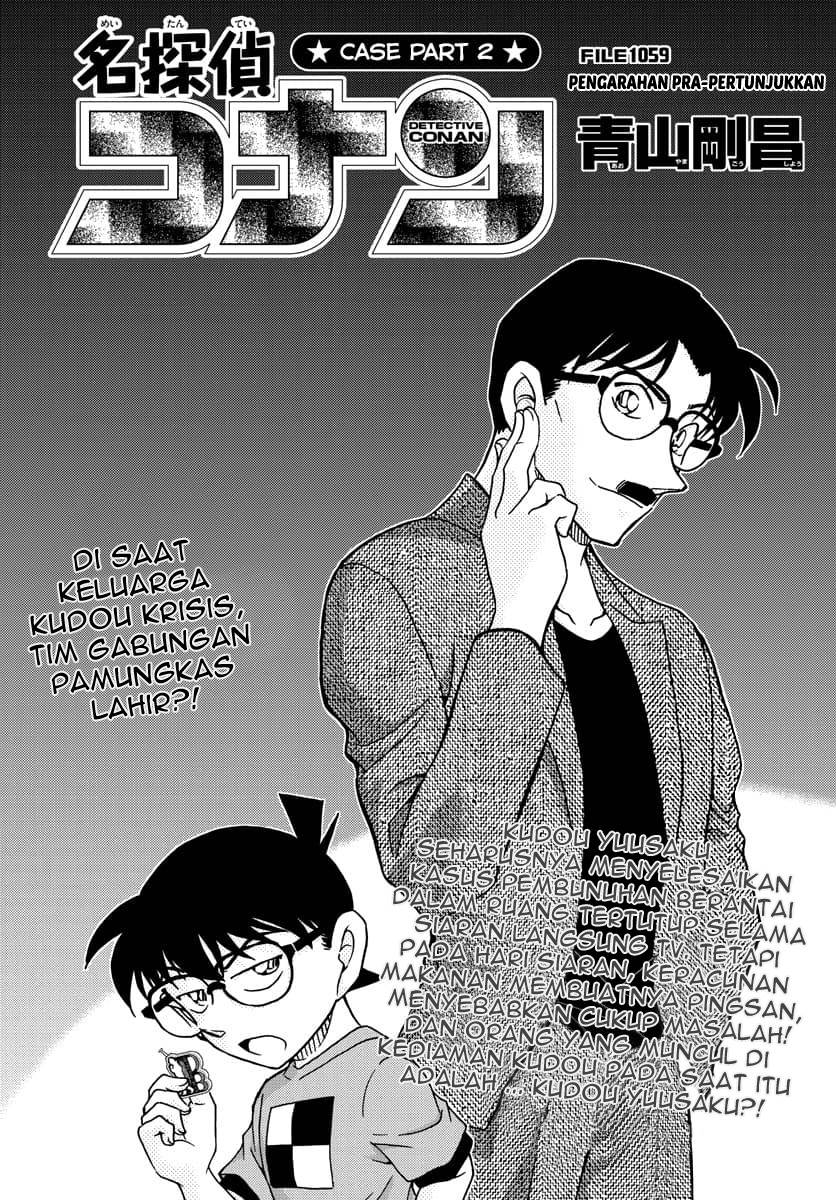 detective-conan - Chapter: 1059