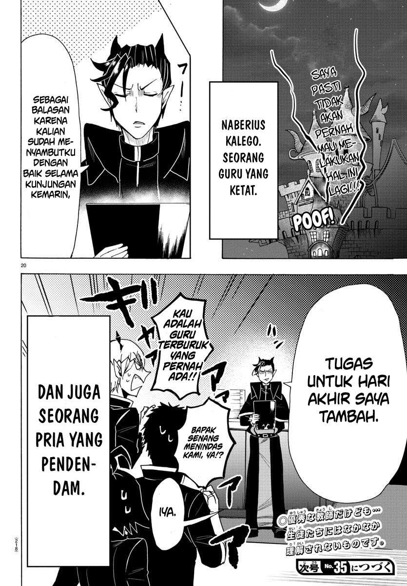 mairimashita-iruma-kun - Chapter: 68