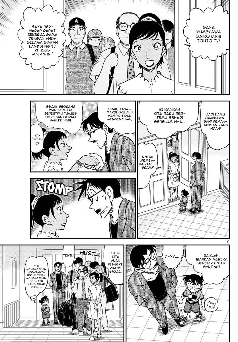 detective-conan - Chapter: 1059