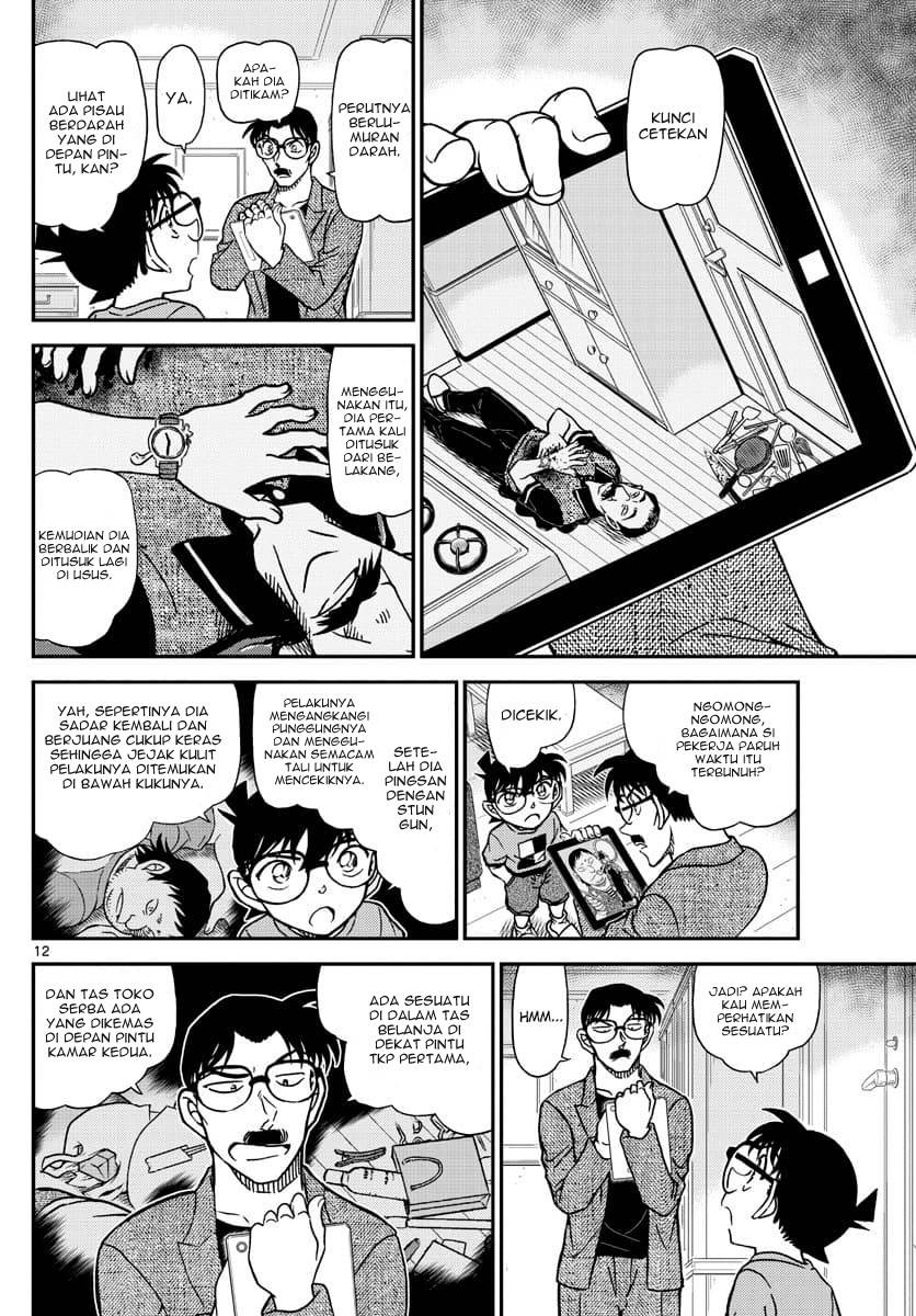 detective-conan - Chapter: 1059