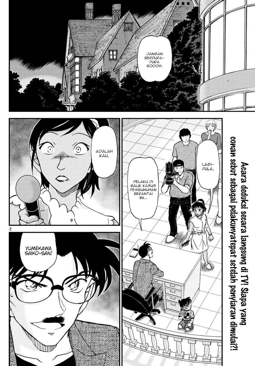 detective-conan - Chapter: 1060