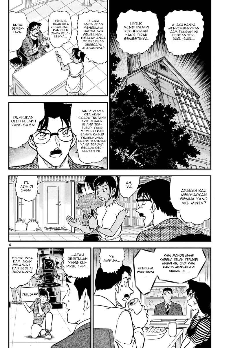 detective-conan - Chapter: 1060