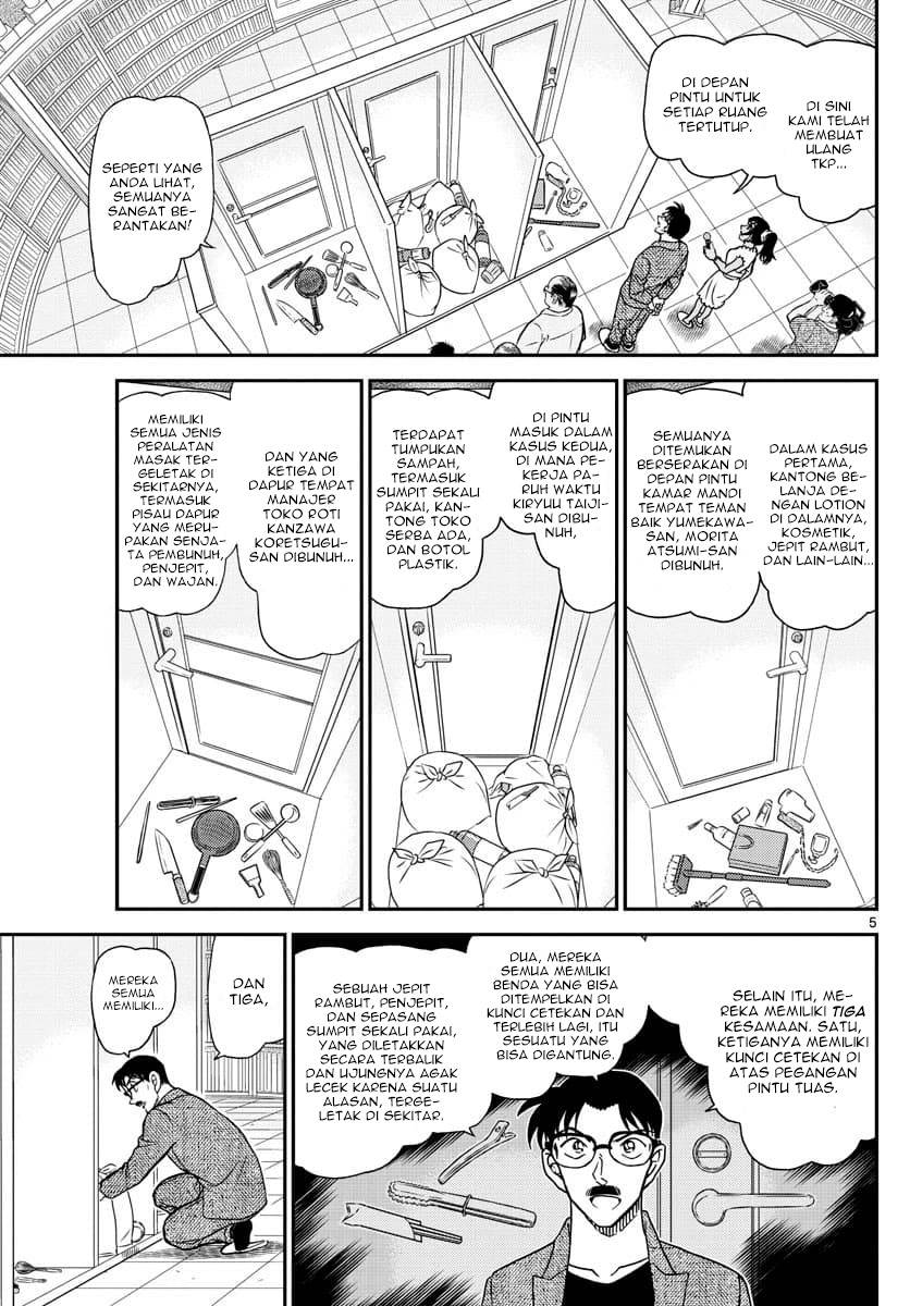 detective-conan - Chapter: 1060