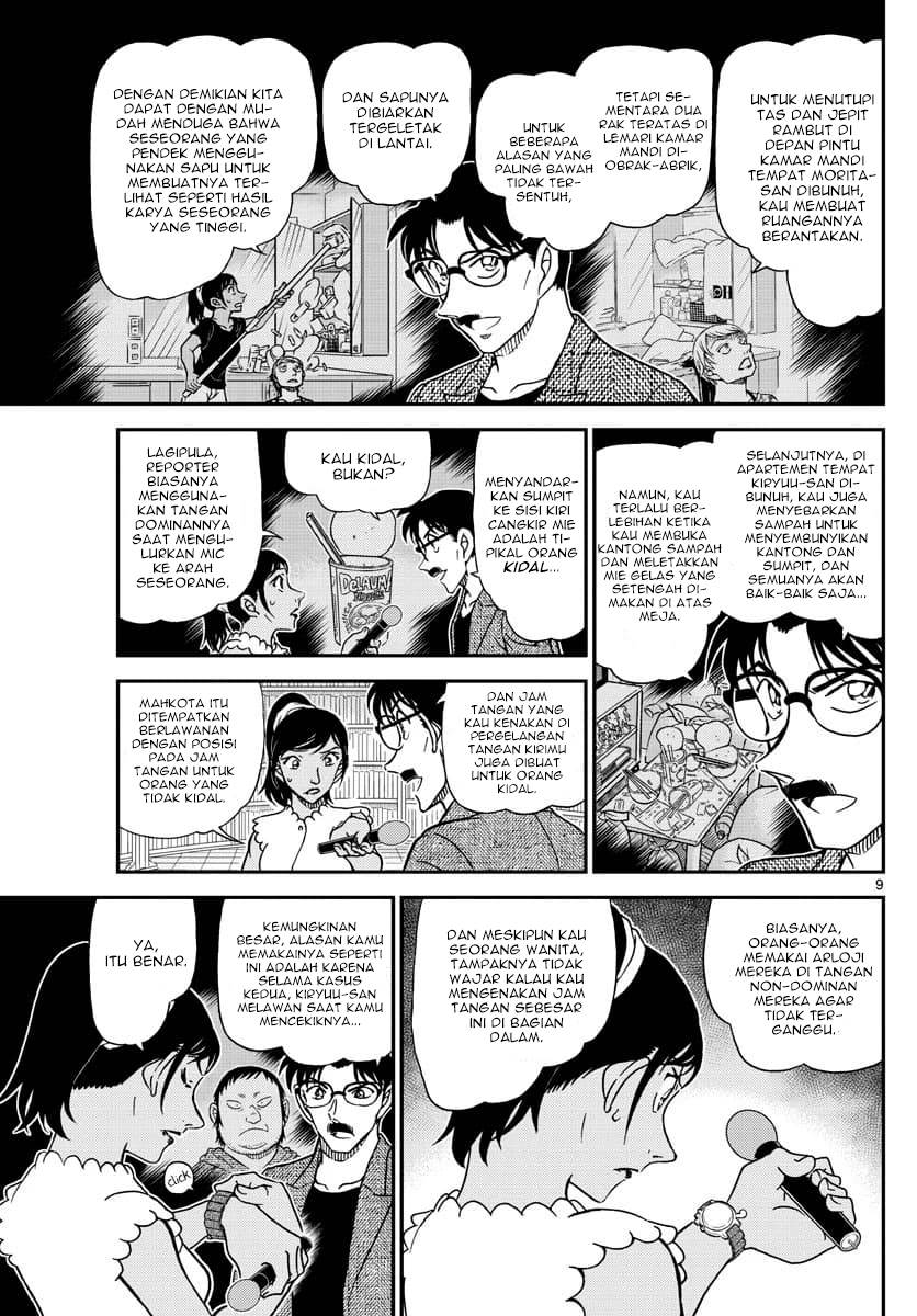 detective-conan - Chapter: 1060