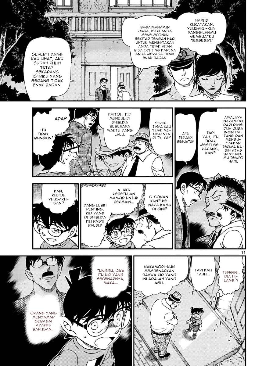 detective-conan - Chapter: 1060