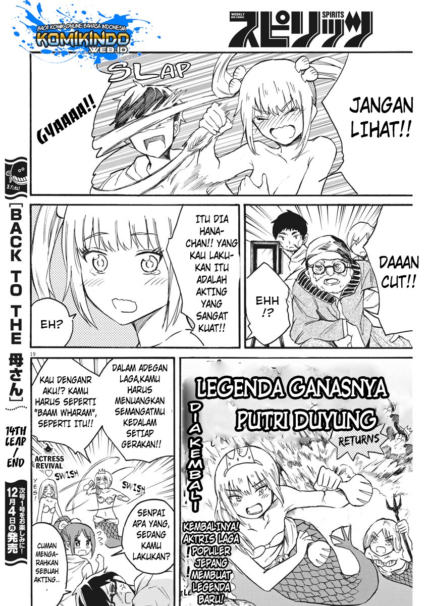 back-to-the-kaasan - Chapter: 14