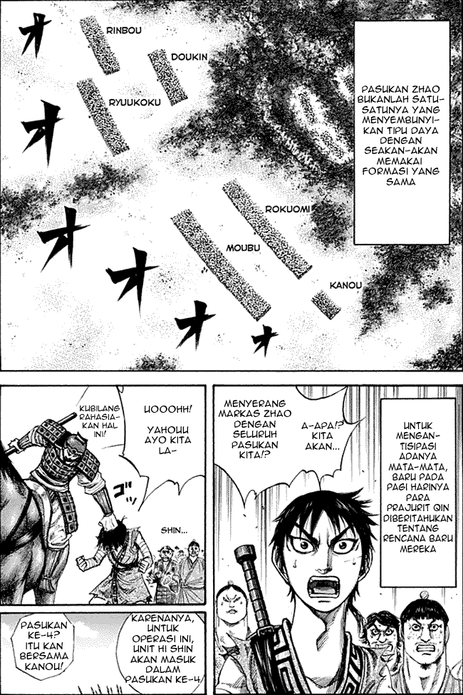 kingdom - Chapter: 134