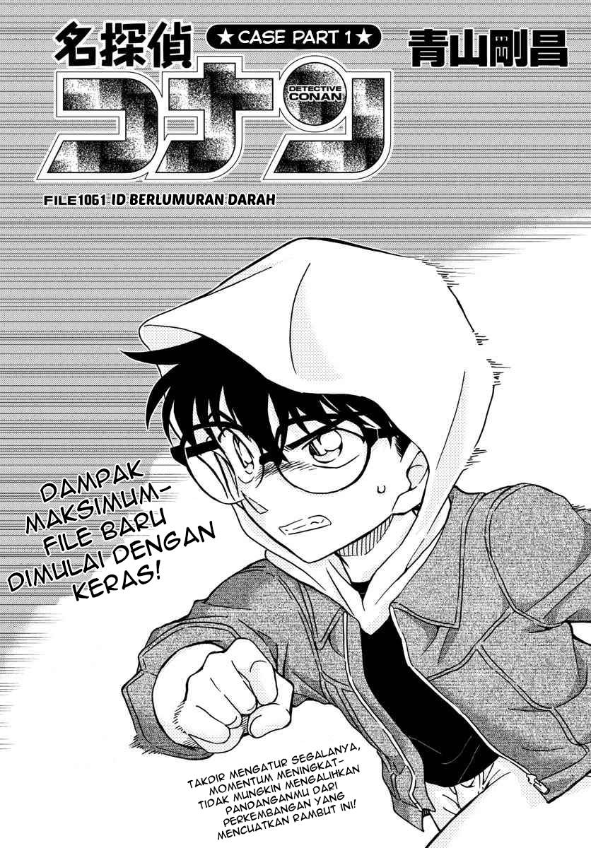detective-conan - Chapter: 1061