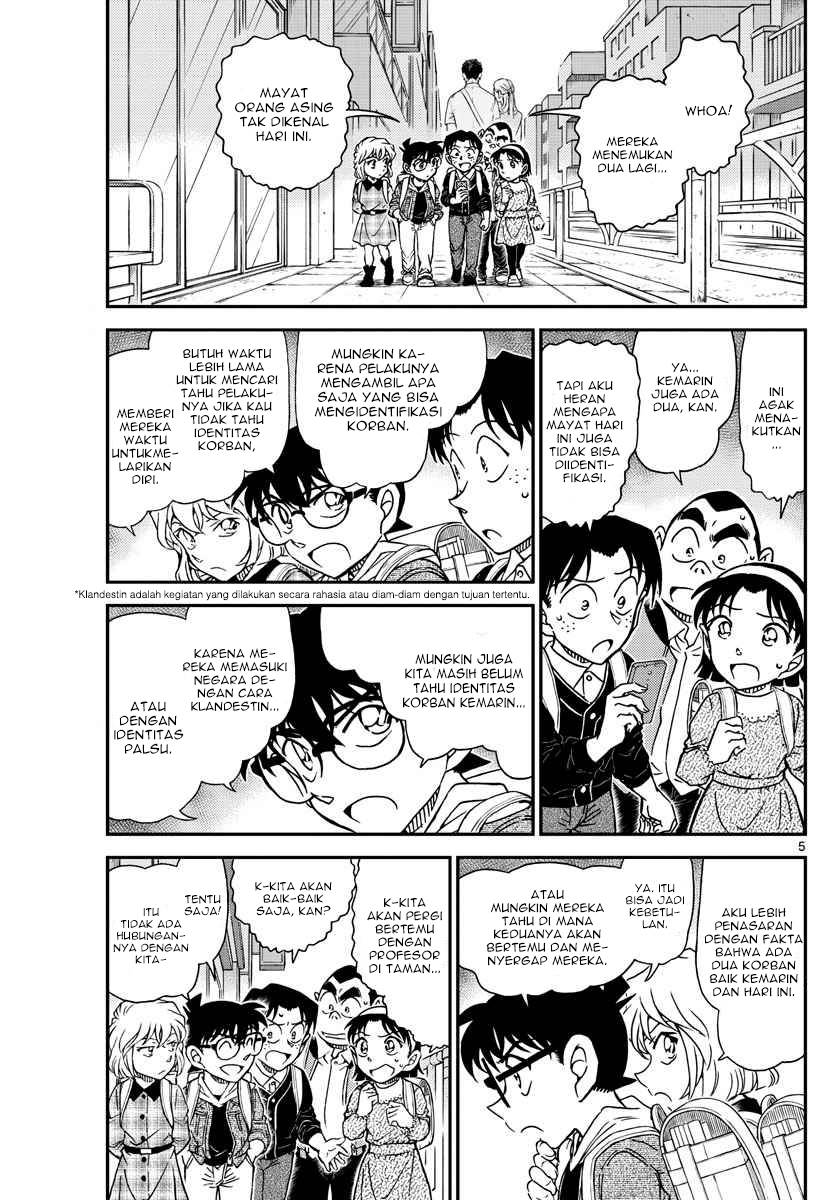 detective-conan - Chapter: 1061