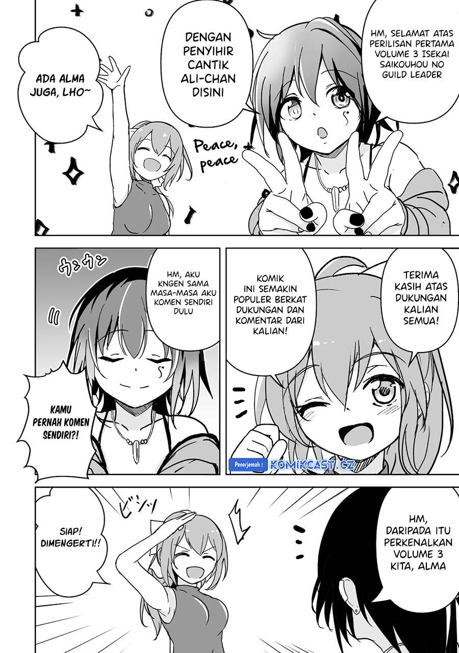 isekai-saikouhou-no-guild-leader - Chapter: 15.5