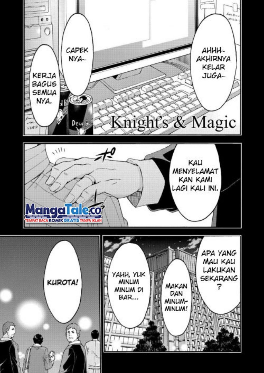 knights-magic - Chapter: 122 End