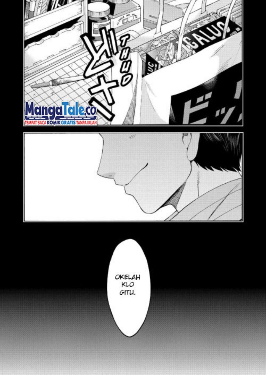 knights-magic - Chapter: 122 End