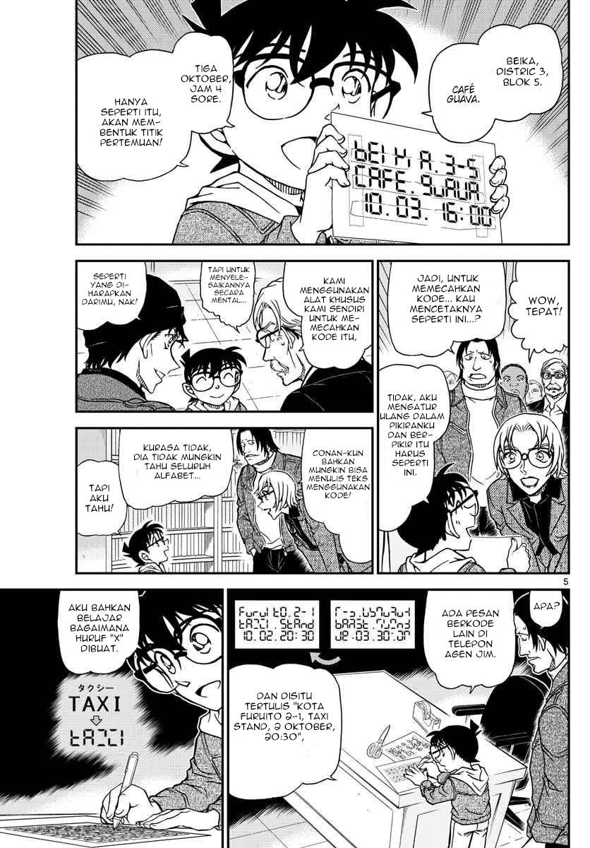 detective-conan - Chapter: 1062