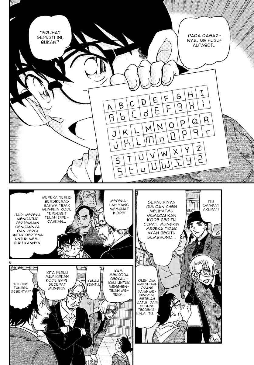 detective-conan - Chapter: 1062