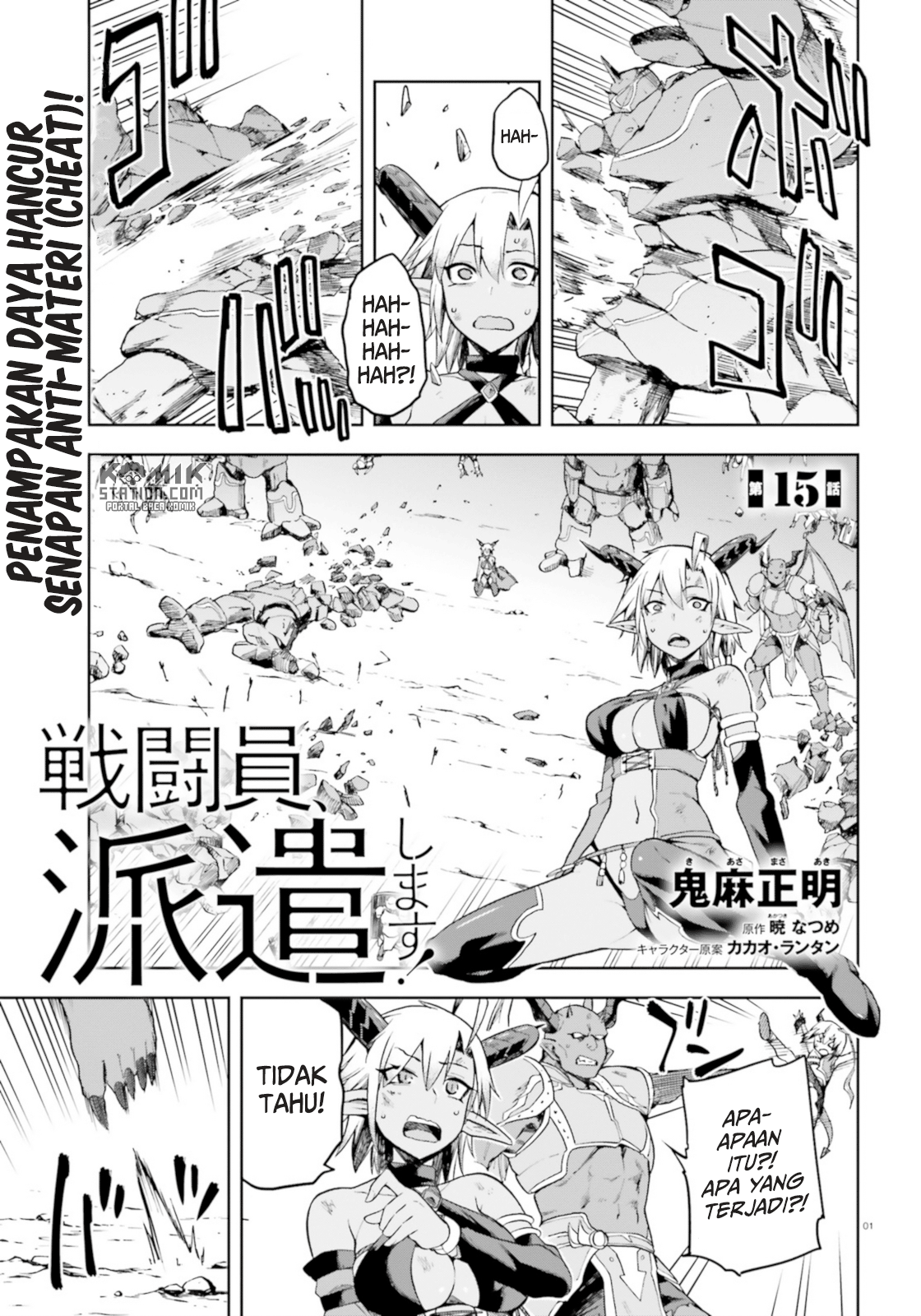 sentouin-hakenshimasu - Chapter: 15