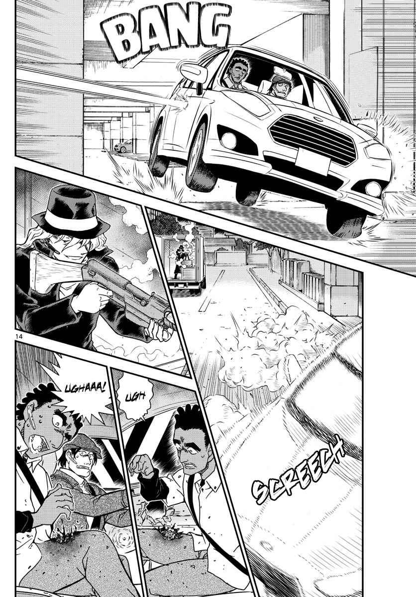 detective-conan - Chapter: 1062