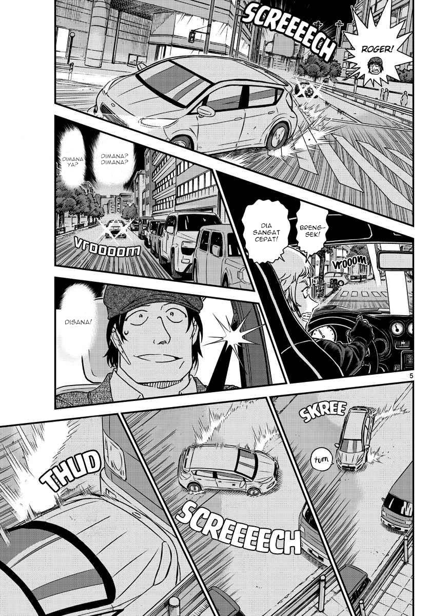 detective-conan - Chapter: 1063