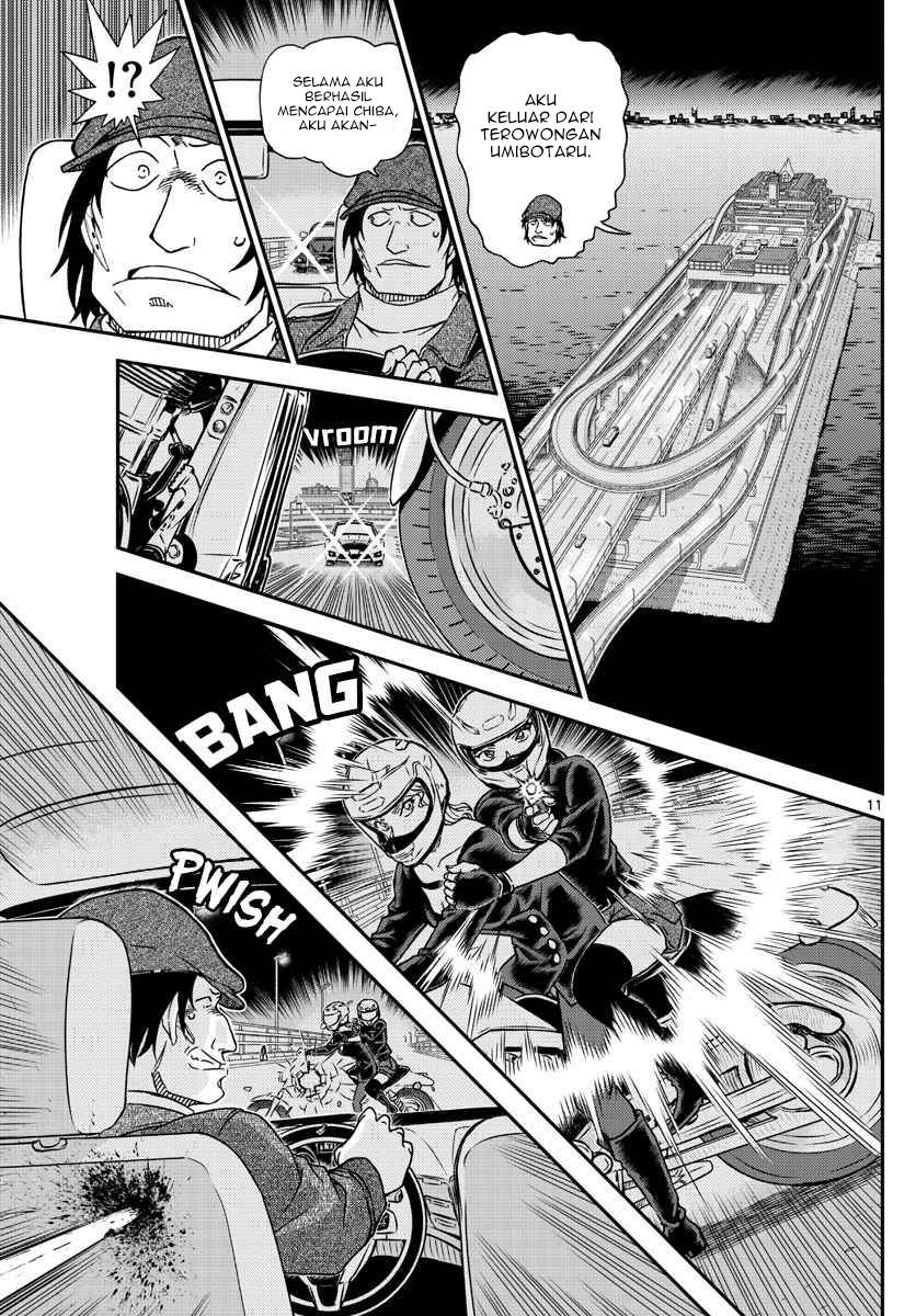 detective-conan - Chapter: 1063