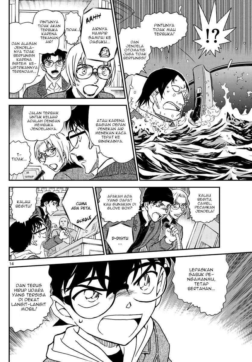detective-conan - Chapter: 1063