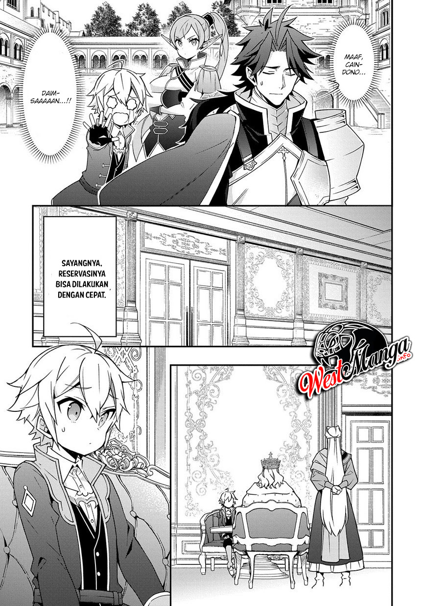 tensei-kizoku-no-isekai-boukenroku-jichou-wo-shiranai-kamigami-no-shito - Chapter: 17