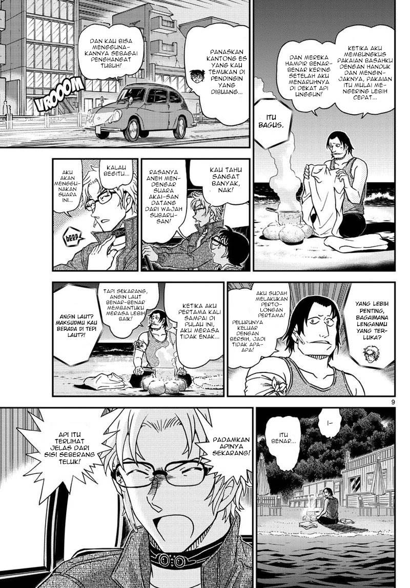 detective-conan - Chapter: 1064