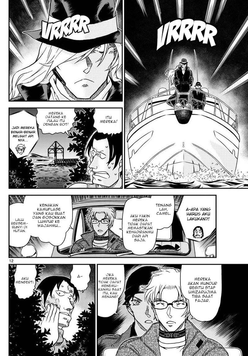 detective-conan - Chapter: 1064