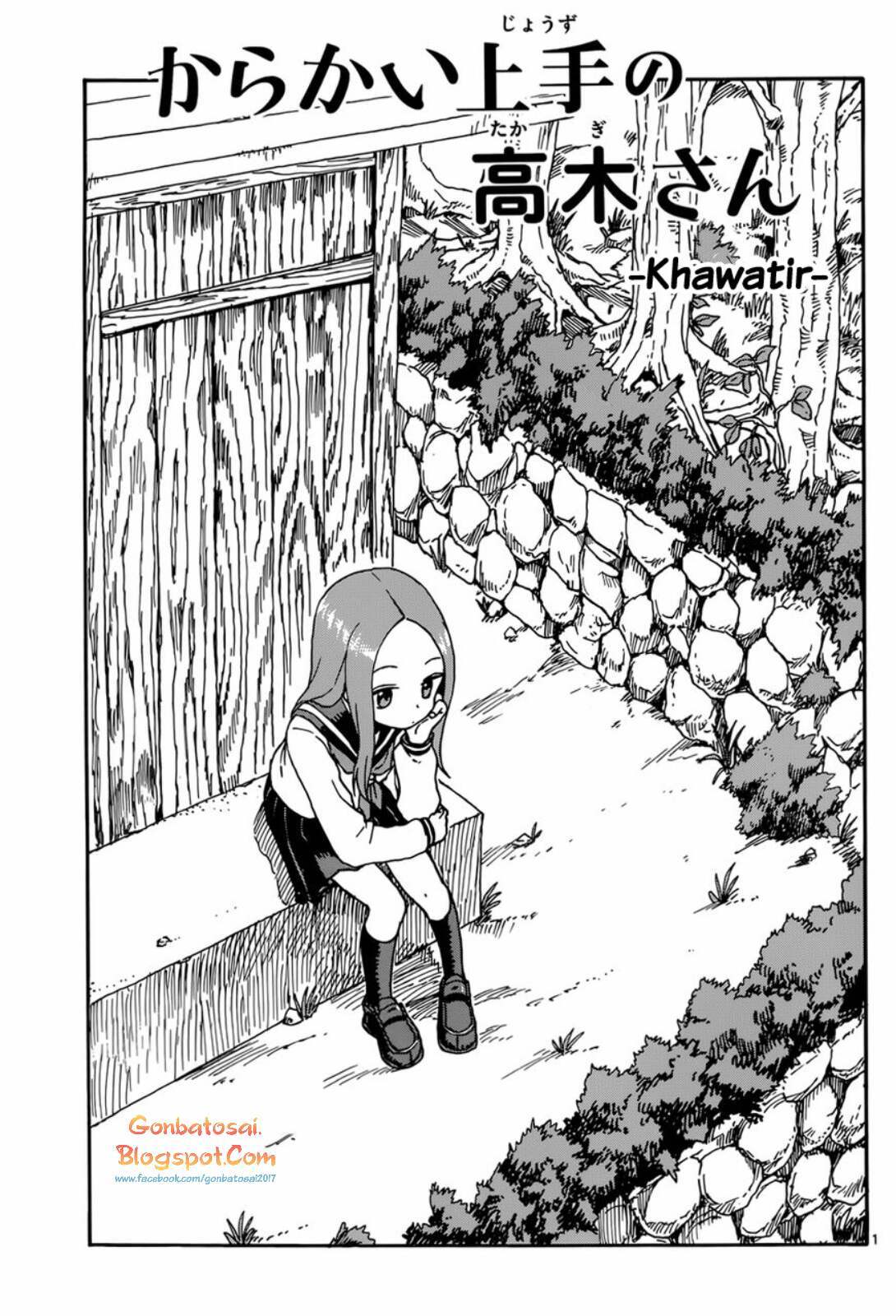 karakai-jouzu-no-takagi-san - Chapter: 44