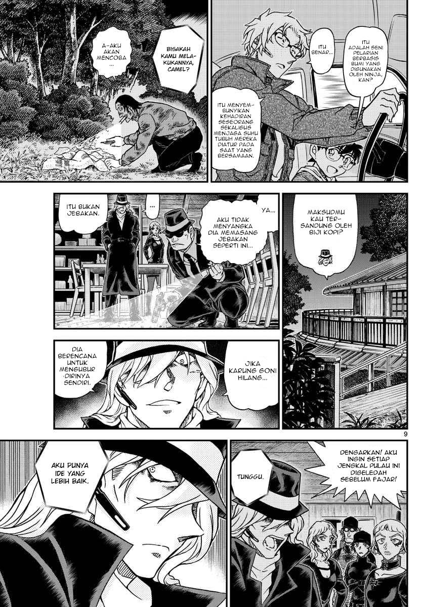 detective-conan - Chapter: 1065