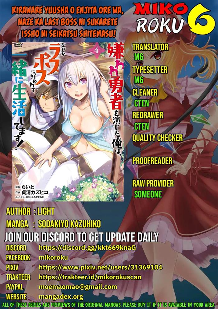 kiraware-yuusha-o-enjita-ore-wa-naze-ka-last-boss-ni-sukarete-issho-ni-seikatsu-shitemasu - Chapter: 22 End