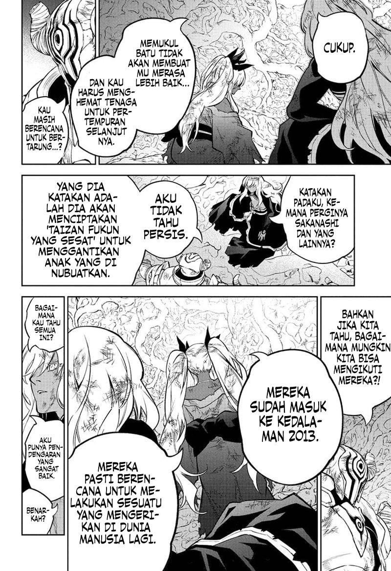 sousei-no-onmyouji - Chapter: 108