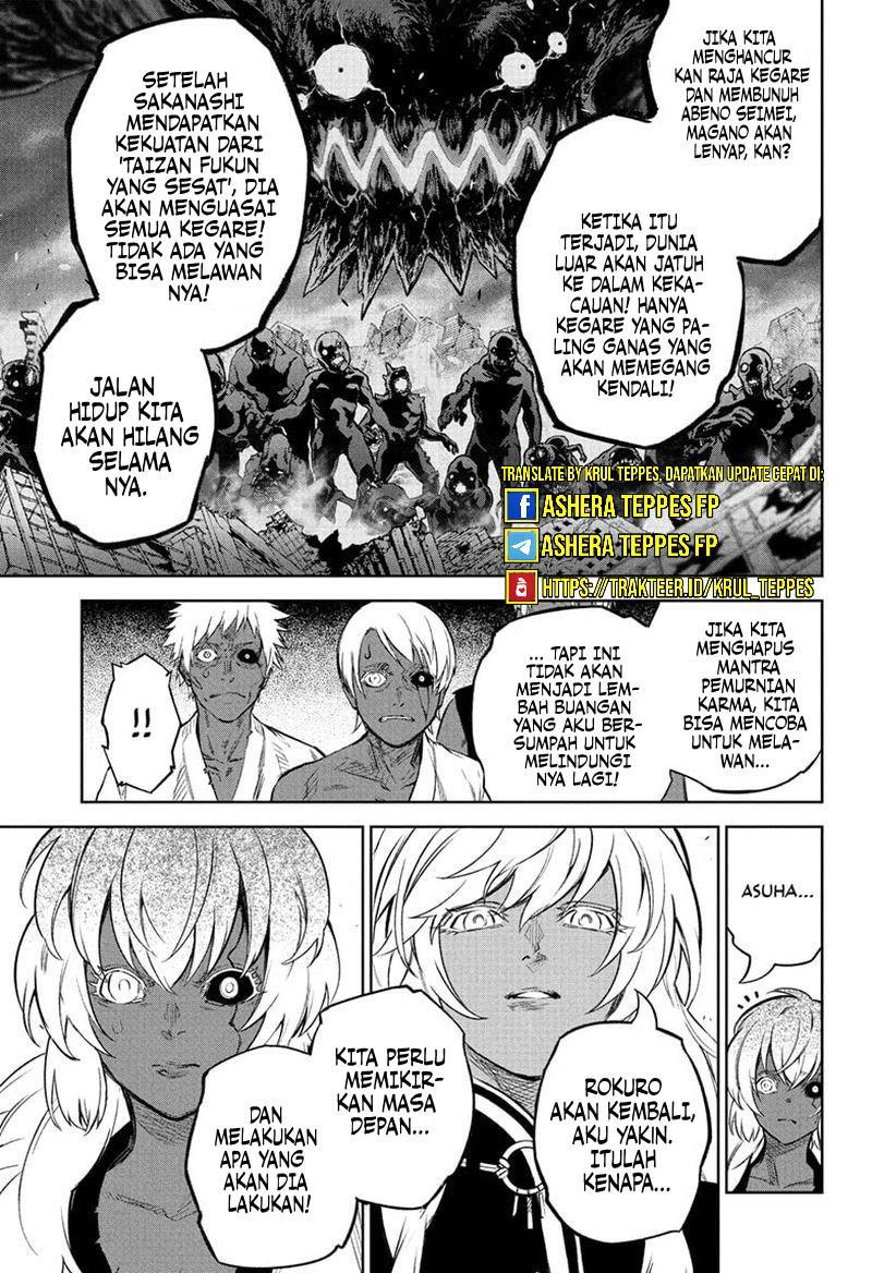 sousei-no-onmyouji - Chapter: 108