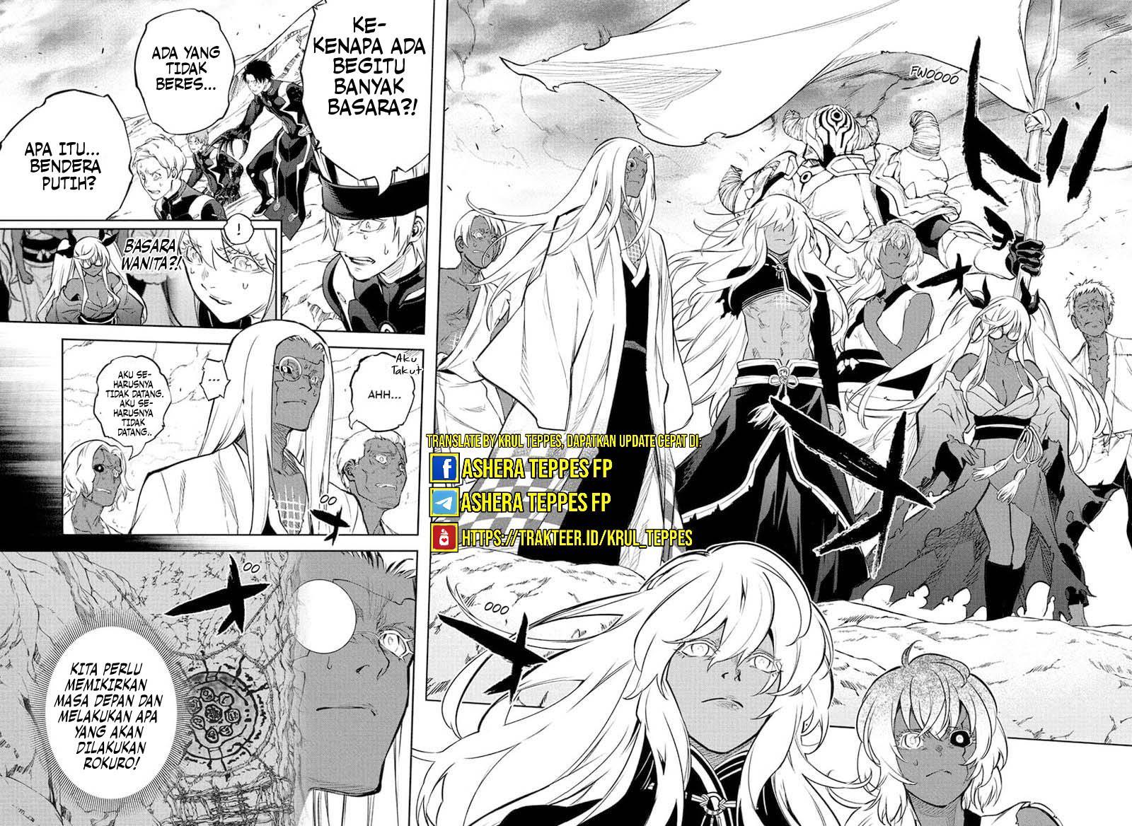 sousei-no-onmyouji - Chapter: 108