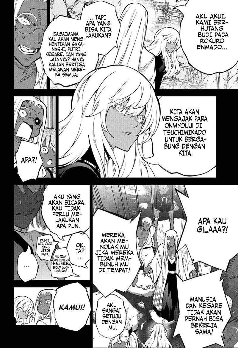 sousei-no-onmyouji - Chapter: 108