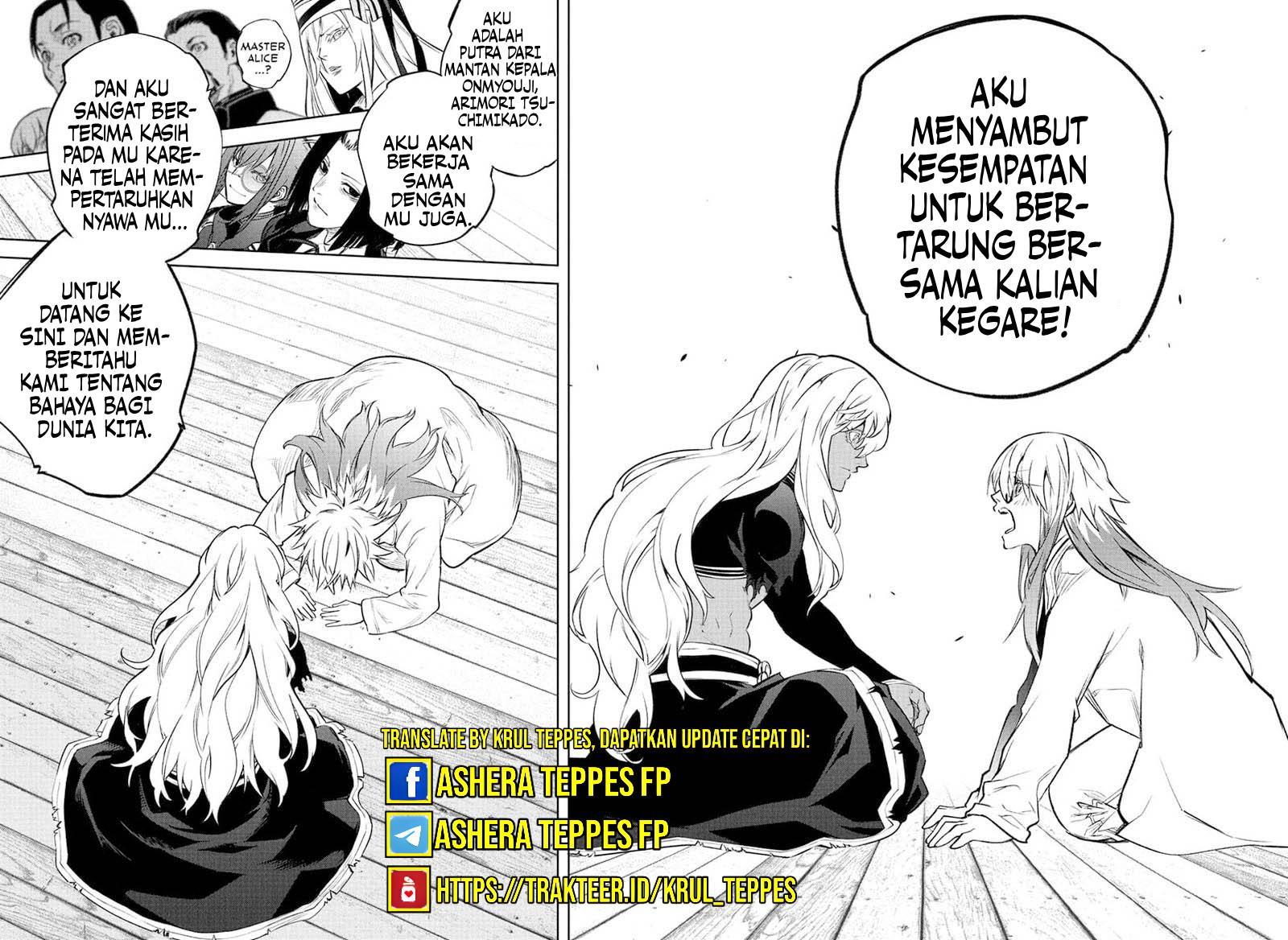 sousei-no-onmyouji - Chapter: 108