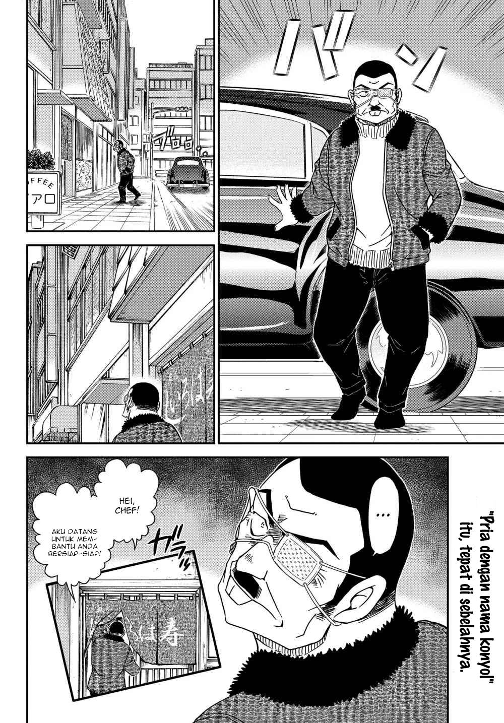 detective-conan - Chapter: 1066