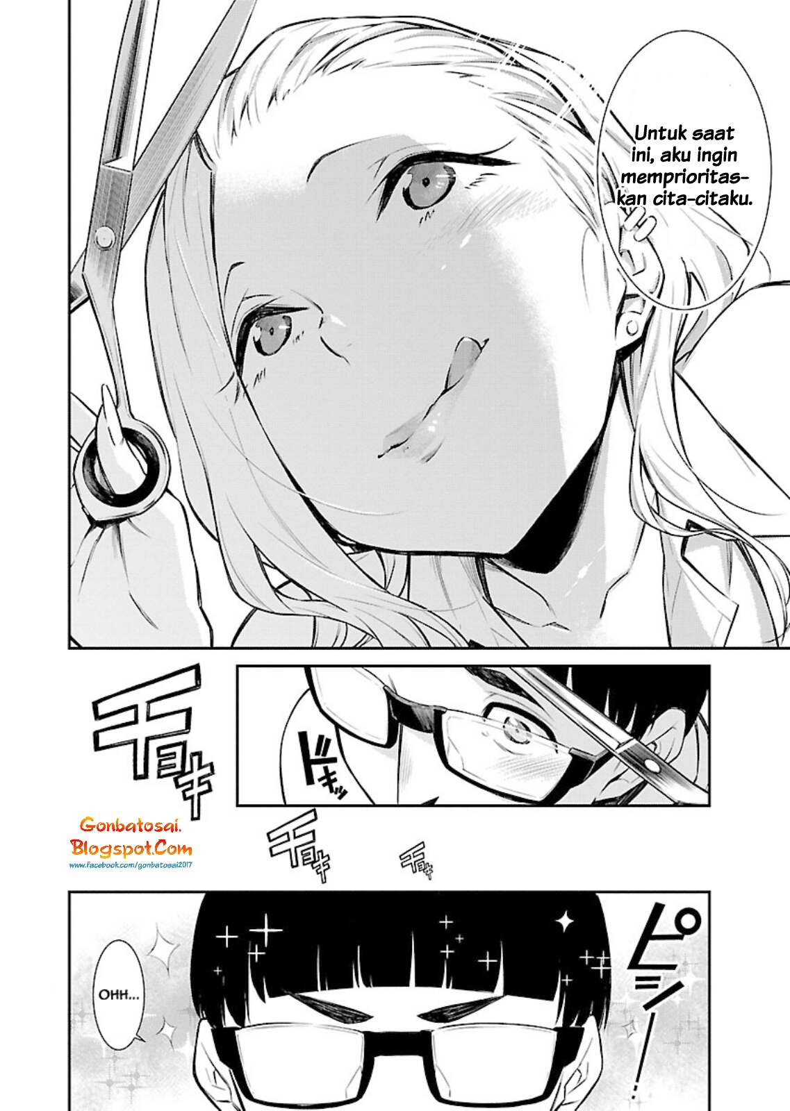 yancha-gal-no-anjou-san - Chapter: 6