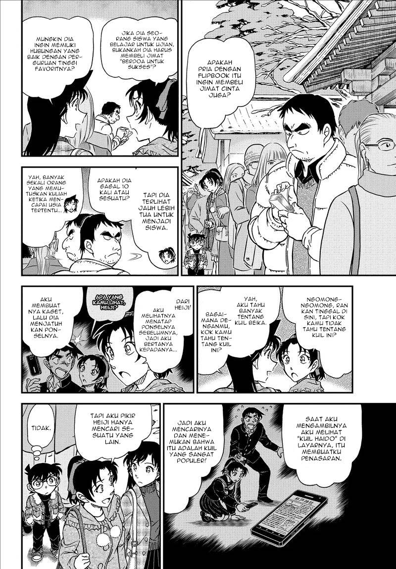 detective-conan - Chapter: 1067