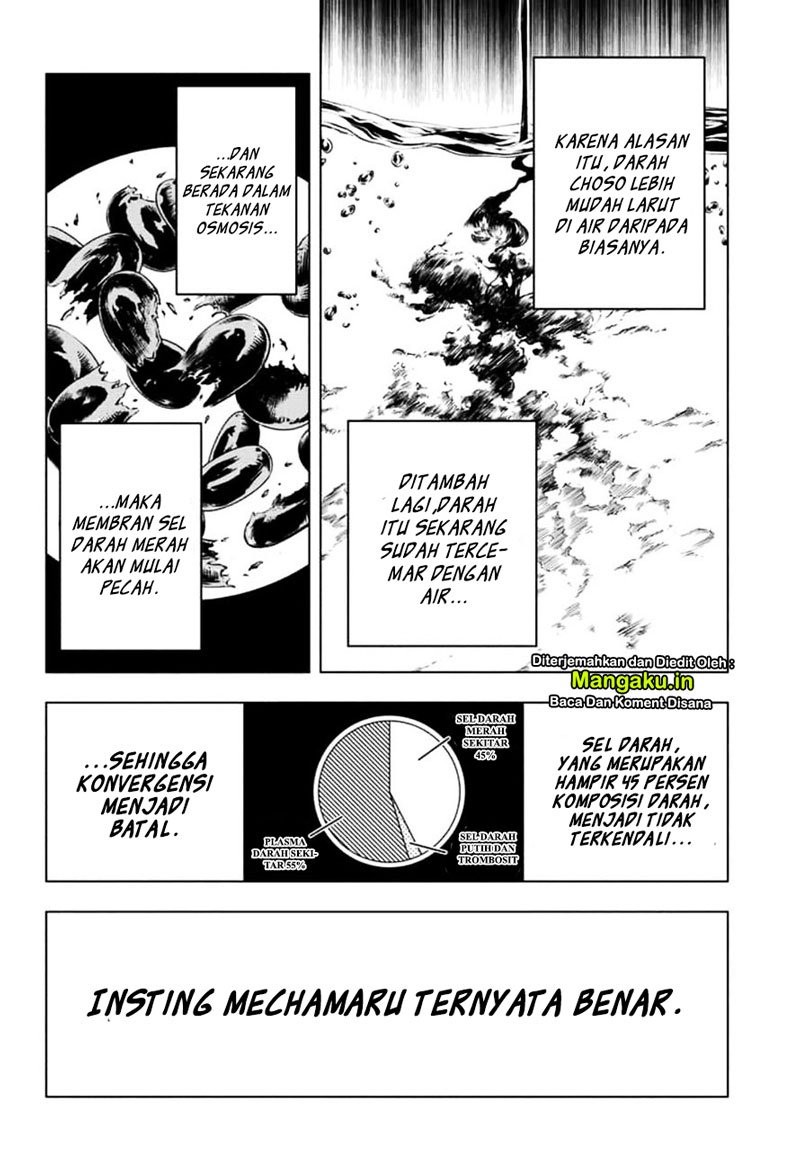 jujutsu-kaisen - Chapter: 104