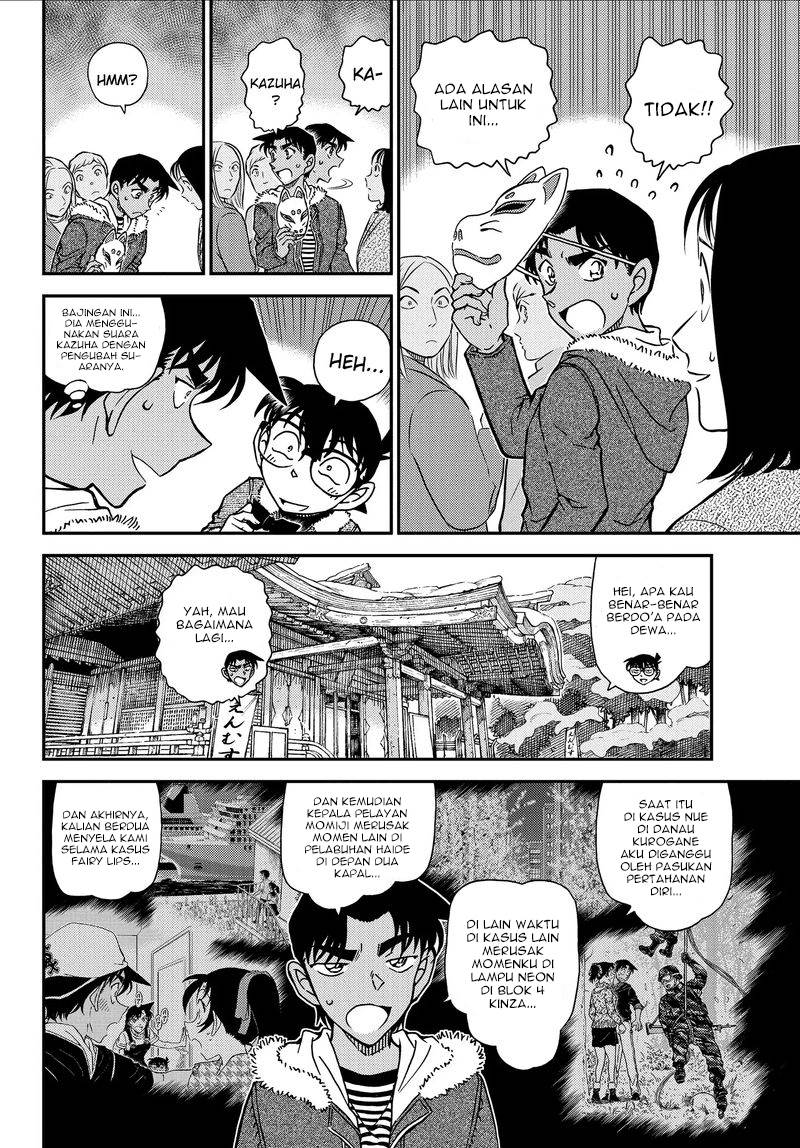 detective-conan - Chapter: 1067