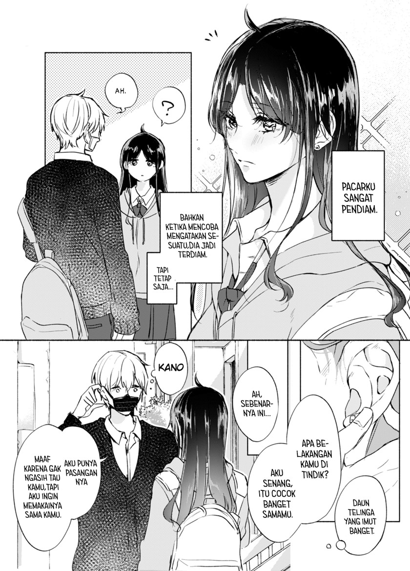 muhyoujou-na-kare-to-mukuchi-na-kanojo - Chapter: 00